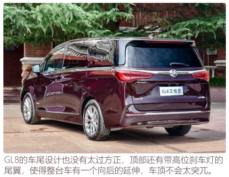 上汽通用别克 别克GL8 2022款 Avenir艾维亚 六座贤礼版 上汽通用别克 别克GL8 2022款 Avenir艾维亚 六座贤礼版