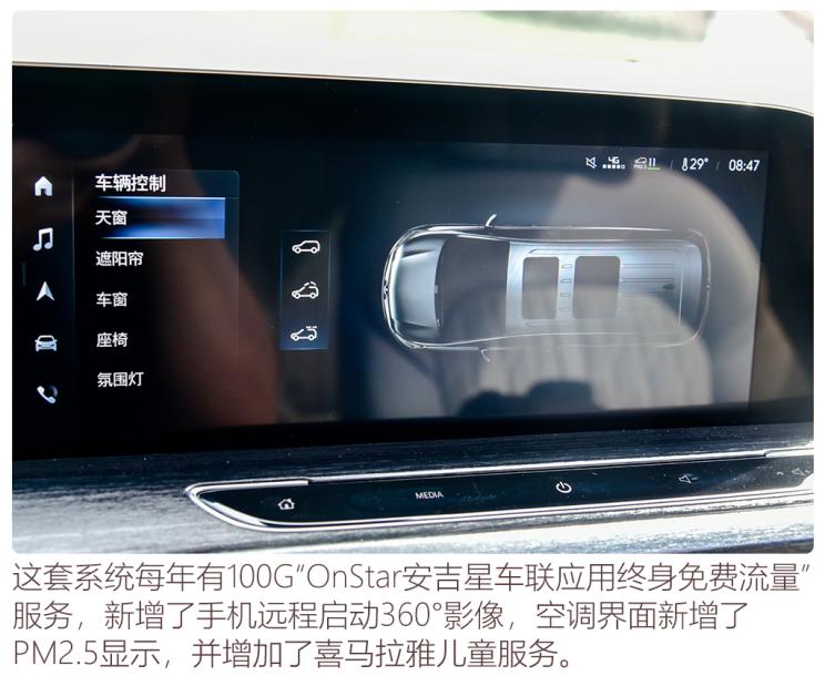 上汽通用别克 别克GL8 2022款 Avenir艾维亚 六座贤礼版 上汽通用别克 别克GL8 2022款 Avenir艾维亚 六座贤礼版