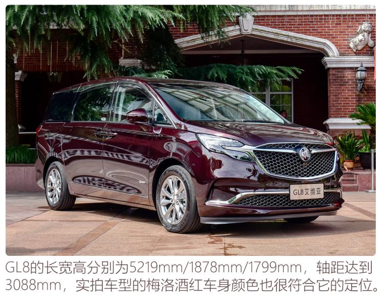 上汽通用别克 别克GL8 2022款 Avenir艾维亚 六座贤礼版 上汽通用别克 别克GL8 2022款 Avenir艾维亚 六座贤礼版