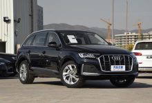 预售69万起 2022款奥迪Q7/Q8预售价公布-深圳汽车网
