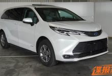 5个配置？ 广汽丰田赛那SIENNA申报图-深圳汽车网