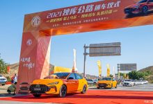 耀眼气泡橙 名爵6 PRO有望三季度内上市-深圳汽车网