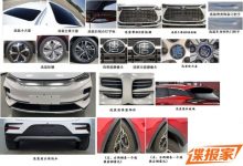 换装最新前脸 曝新款比亚迪唐EV申报图-深圳汽车网