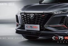 最快8月底上市 新款长安CS75 PLUS官图-深圳汽车网