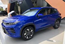 或命名为追风 新款星途LX实车图曝光-深圳汽车网