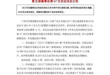 广汽+华为联合打造首款SUV于2023年量产-深圳汽车网