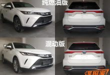 定位中型SUV 曝一汽丰田Harrier申报图-深圳汽车网