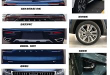 换装直瀑式前脸 曝新款吉利豪越申报图-深圳汽车网