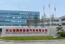 RT1下半年投放 瑞腾汽车全智能工厂挂牌-深圳汽车网