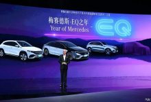 AMG GT 73e或将亮相2021慕尼黑车展-深圳汽车网