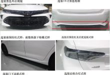来了！曝丰田卡罗拉GR SPORT版申报信息-深圳汽车网
