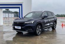 更名加配置更新 创维汽车EV6正式发布-深圳汽车网