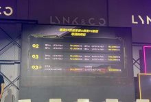 售13.68万起 新款领克02/03/03+上市-深圳汽车网