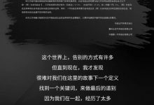 退出舞台 一汽马自达发布最后一篇推送-深圳汽车网