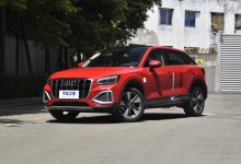 将于成都车展上市 奥迪新款Q2L消息曝光-深圳汽车网