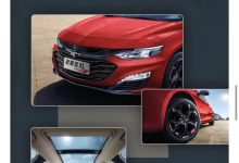 雪佛兰迈锐宝XL顶配限量版售16.80万-深圳汽车网