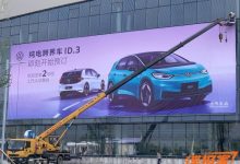 2021成都车展探馆：上汽大众ID.3现身-深圳汽车网