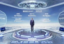 售15.79万起 星途凌云400T正式上市-深圳汽车网