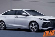 外观更加夸张 吉利帝豪L申报图曝光-深圳汽车网