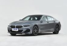 售96.20万起 2021款宝马8系家族上市-深圳汽车网