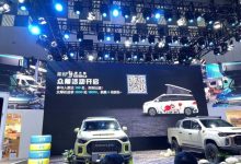 2021成都车展:上汽大通旅行家G20极光版-深圳汽车网