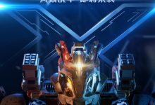 再添一名悍将 吉利新SUV定名“博越X”-深圳汽车网