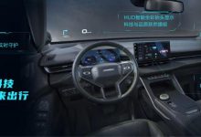 延续哈弗H6设计 哈弗H6S内饰官图发布-深圳汽车网