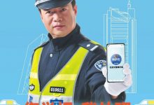 北京交警随手拍新增不礼让行人上传举报-深圳汽车网