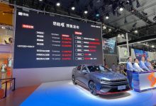 2021成都车展：思皓曜预售9.58万元起-深圳汽车网