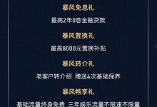 20.99万元 北京BJ40环塔冠军版上市-深圳汽车网