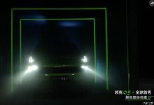 国产高性能轿跑式SUV 领克05+正式亮相-深圳汽车网