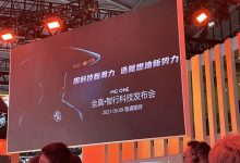 全新设计 MG ONE内饰将于9月9日亮相-深圳汽车网