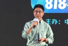 上汽大通潘雪伟:围绕用户做数字化转型-深圳汽车网