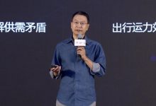宋中杰:科技赋能和模式创新促零碳交通-深圳汽车网