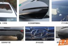 换上运动装备 途胜L N-line申报图曝光-深圳汽车网