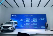 售7.38-12.38万元 北汽瑞翔X5正式上市-深圳汽车网