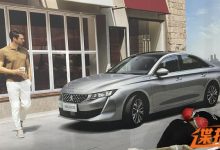 2021成都车展探馆：2022款标致508L-深圳汽车网