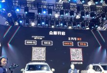 2021成都车展：上汽大通牛·魔王亮相-深圳汽车网