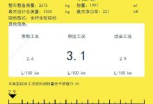 路虎卫士插电混动版本即将引入国内-深圳汽车网