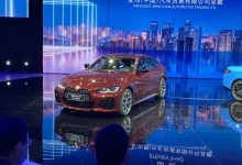 成都车展：全新宝马4系Gran Coupe亮相-深圳汽车网