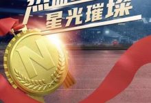 销售95783台 日产汽车中国公布7月销量-深圳汽车网