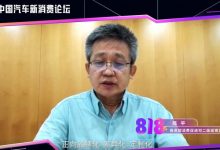 商务部陈平：汽车消费结构正在深刻变化-深圳汽车网