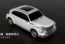 20世纪汽车设计 WEY复古SUV完整预告图-深圳汽车网