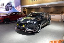 2021成都车展探馆:欧尚X5改装车曝光-深圳汽车网