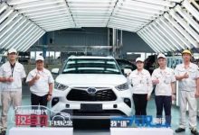 26.88万起 广汽丰田全新一代汉兰达下线-深圳汽车网