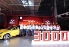 将于第三季度上市 凯翼轩度正式下线-深圳汽车网