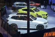2021成都车展探馆：新款宝马X3现身-深圳汽车网