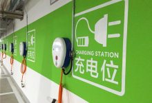 海南：不得以消防安全为由阻碍装充电桩-深圳汽车网