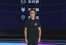 赵容�：数字金融赋能汽车消费生态-深圳汽车网