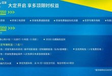 预售价13万元起 合创Z03正式开启预售-深圳汽车网